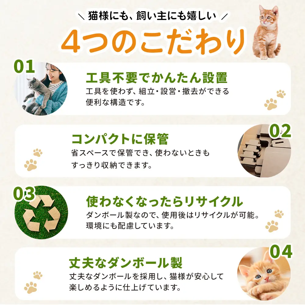 国産 爪とぎ 猫メゾンハイタワー１個 つめとぎ  ta-0092