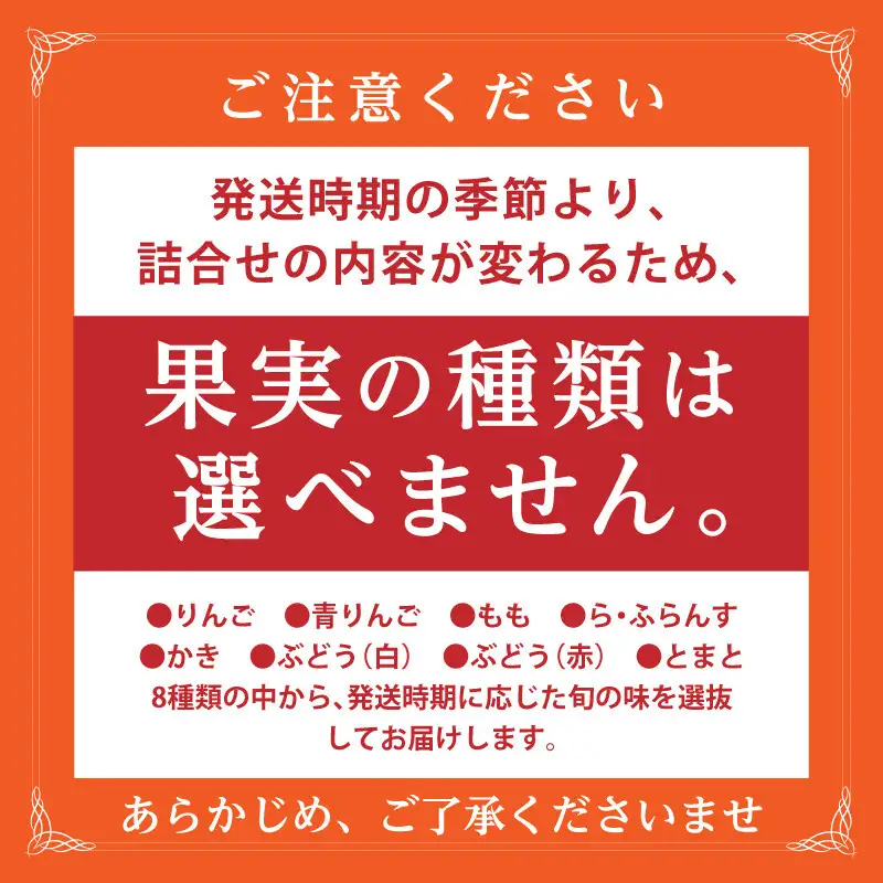 ストレート果汁100%ジュース 「山形代表ジュース」 15本入り×2箱 3回定期便 『山形食品(株)』 JA山形おきたま ジュース ストレート 山形代表 旬 果物 果汁100％ 無添加 セット 詰合せ りんご 青りんご もも ラ・フランス 柿 ぶどう トマト 山形県 南陽市 [2743]