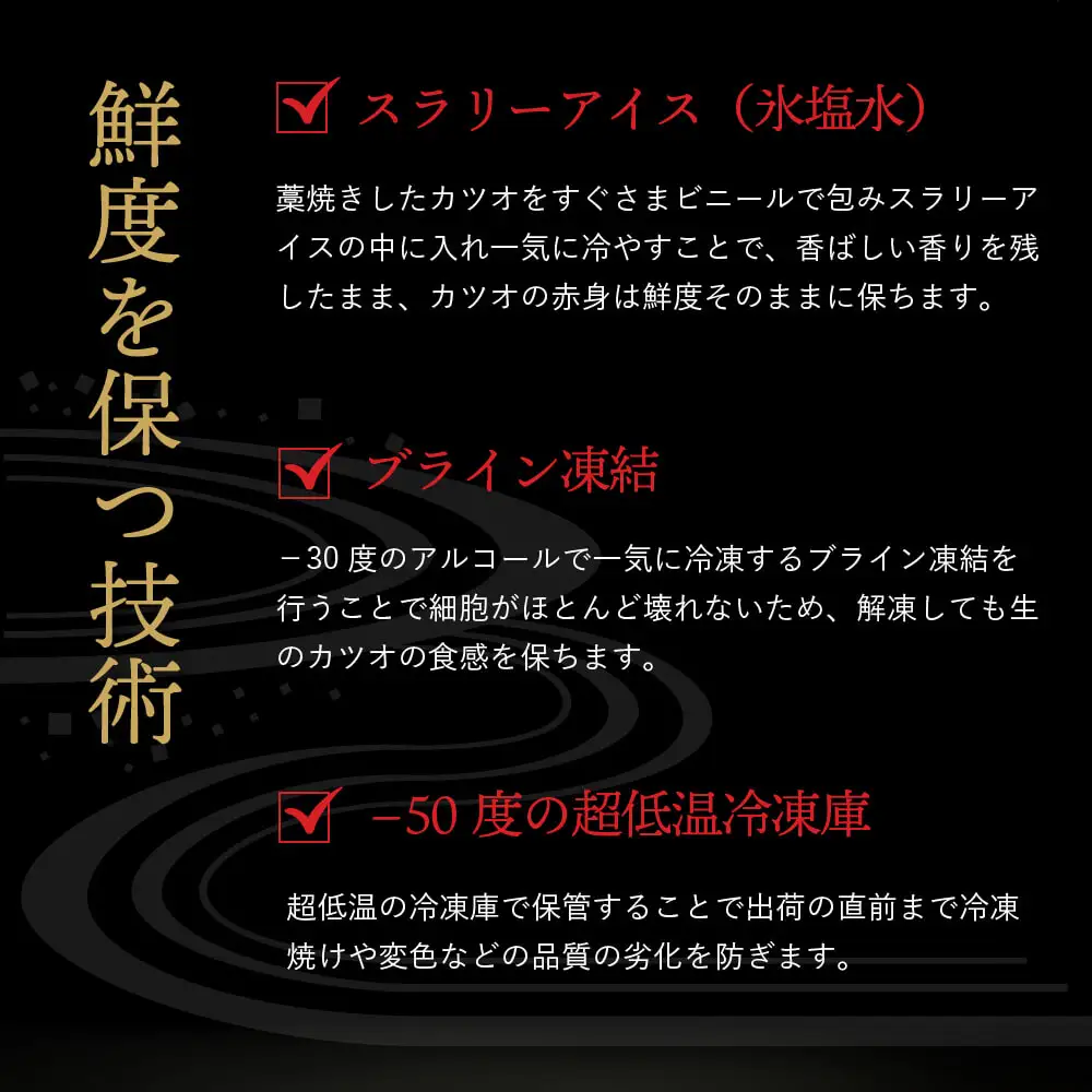 【戻り鰹】【かつおのたたき】かつおのたたき 700-800g 冷凍 高知 久礼