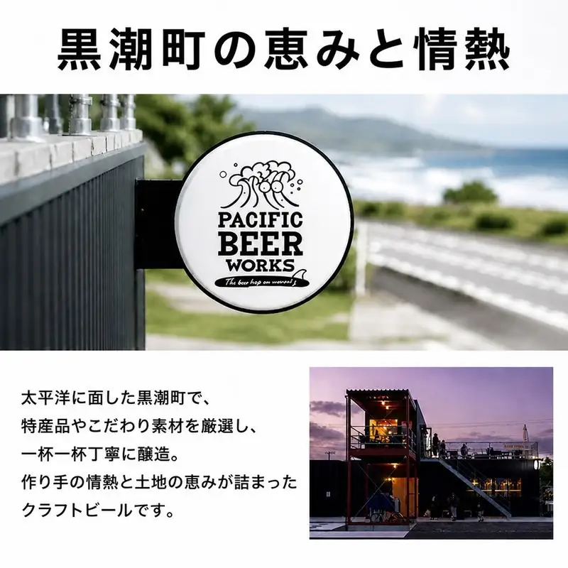 クラフトビールおまかせ3本セット［1922-1］