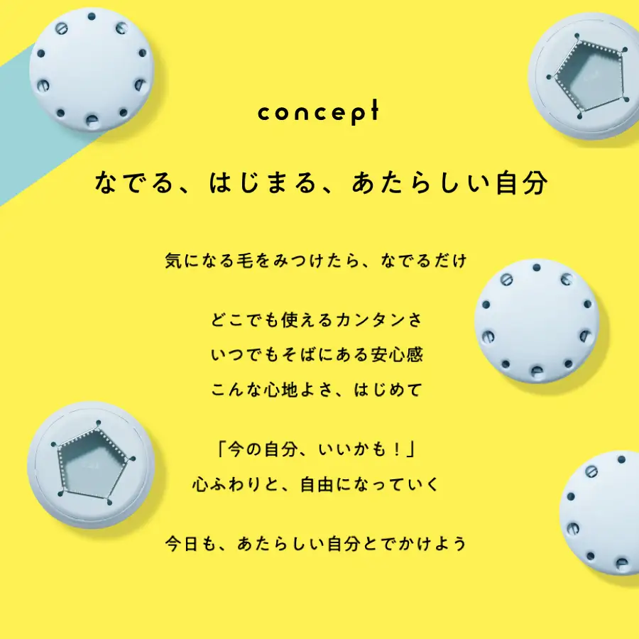 貝印 なでそり なでるように剃れるカミソリ NADEOSRI