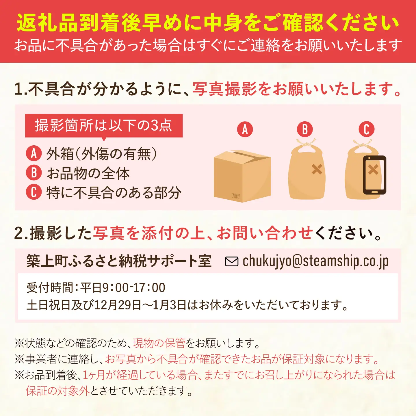 夢つくし無洗米20kg《築上町》【酒見食品工業株式会社】 米 こめ 無洗米[ABER008]