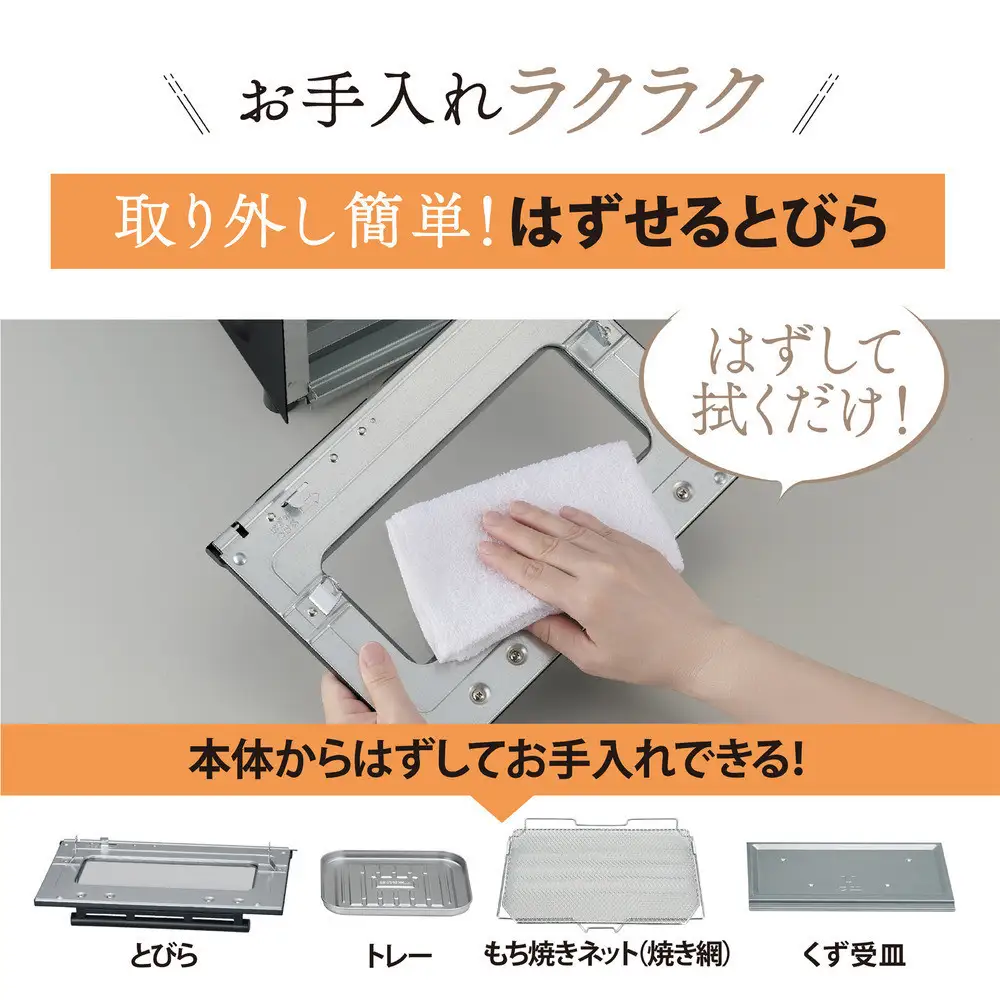 象印 こんがり倶楽部 オーブントースター EQBJ22-BA ブラック