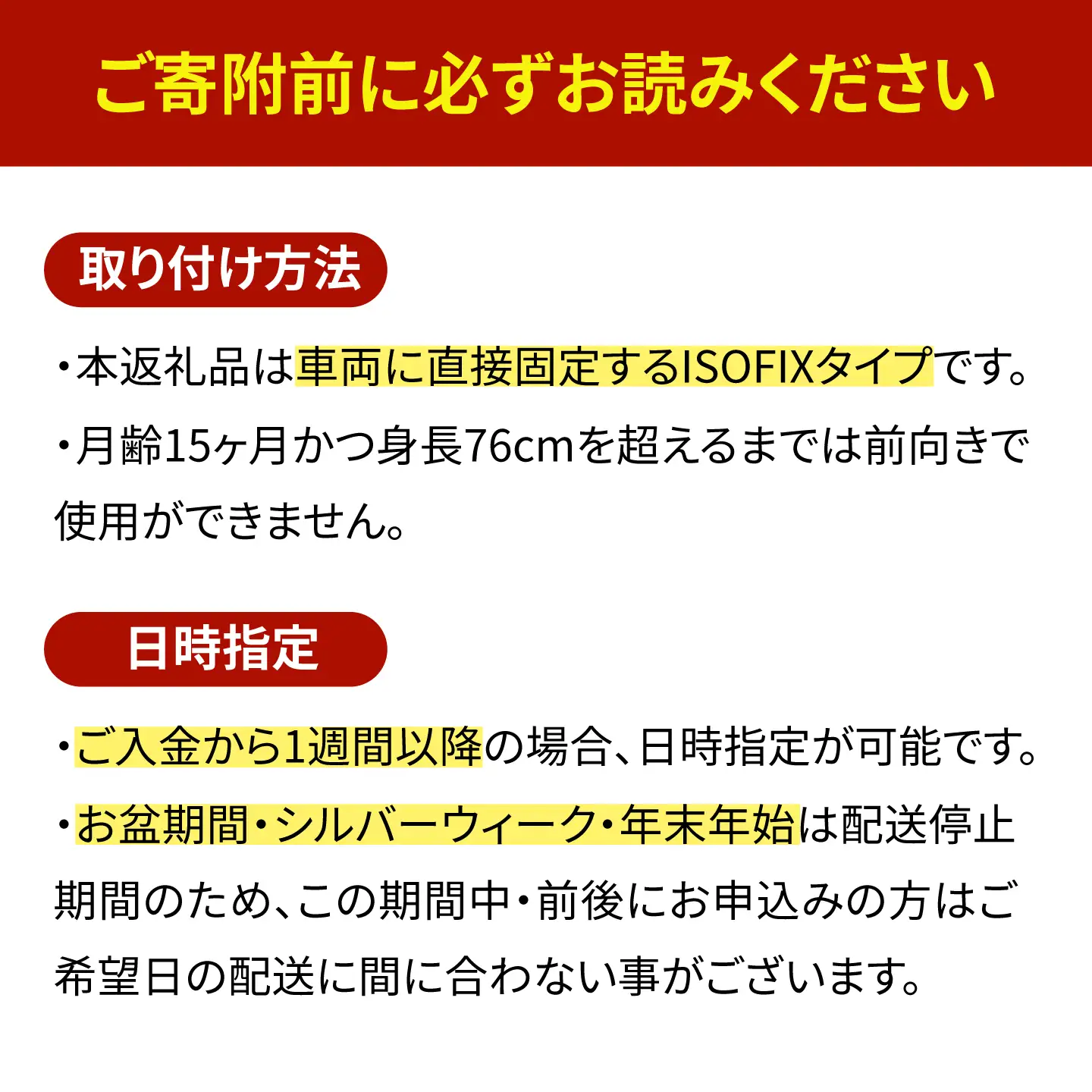 カイナターンN012 ブラック チャイルドシート 子ども 車 愛西市 / ナカバヤシ株式会社【リーマン】[AEAQ015]