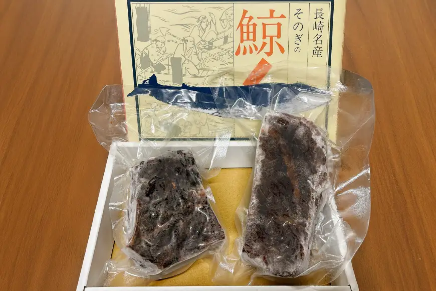 鯨 クジラ 冷凍 汐赤くじら250g×2