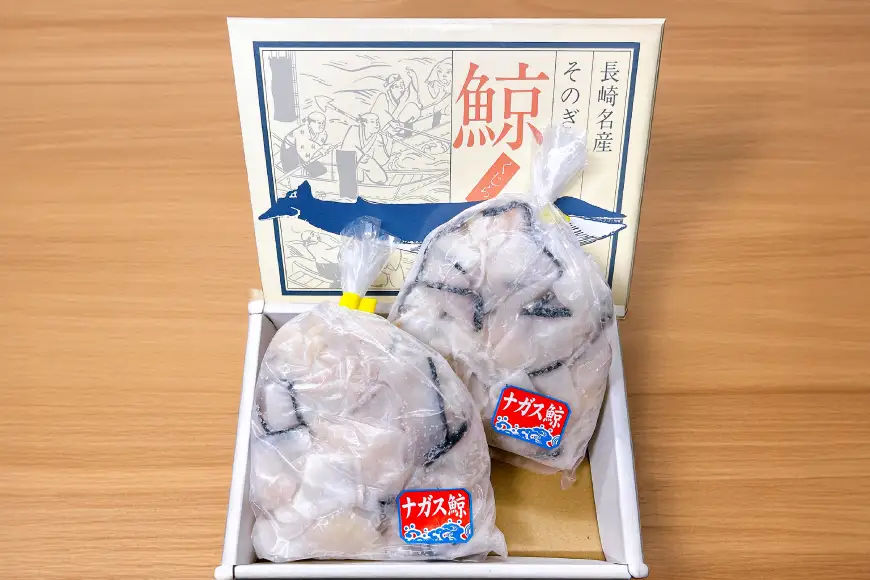 鯨 クジラ 冷凍 煮物用くじら 330g×2