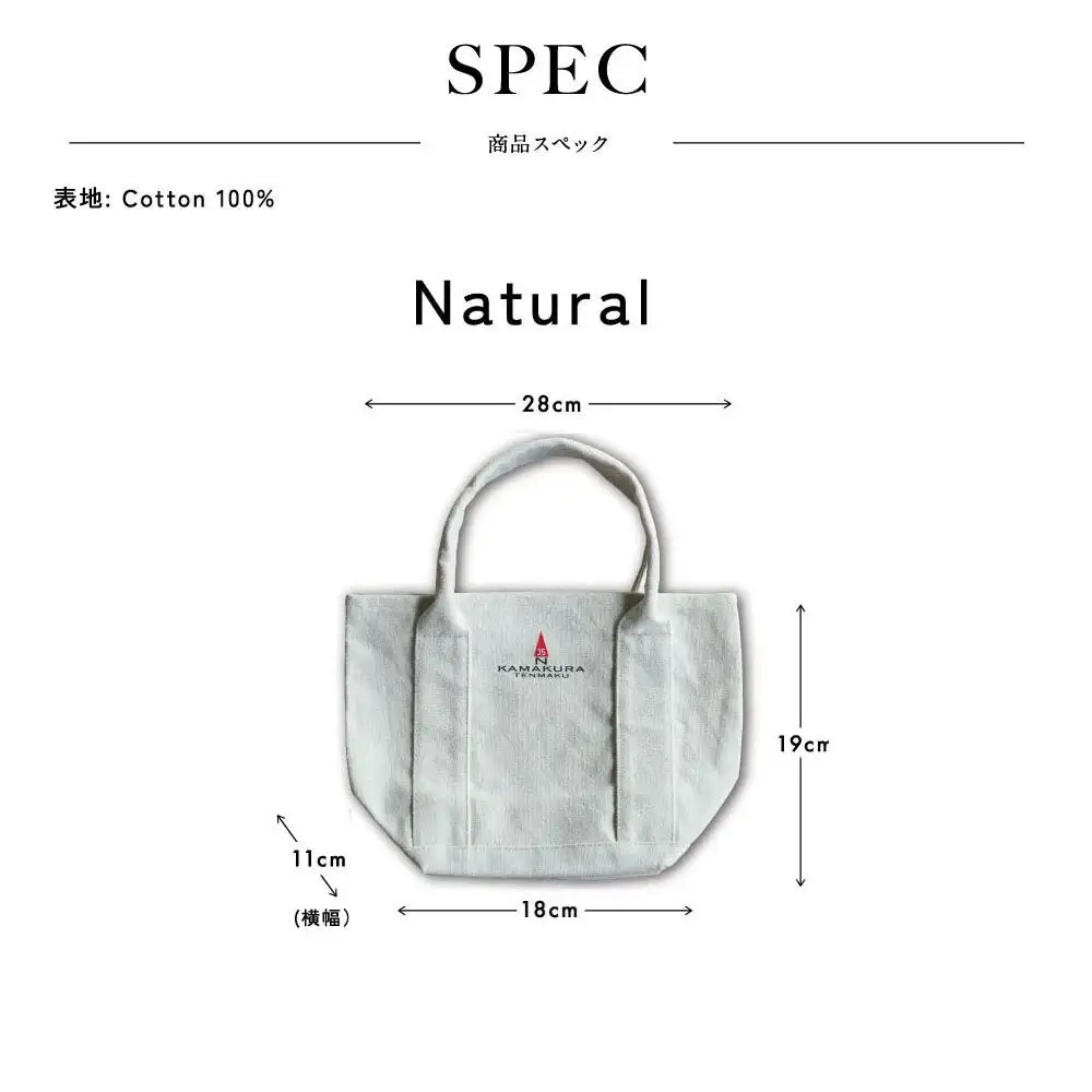 【鎌倉天幕】Handy Tote Bag ミニ トートバッグ Natural KTM-MTN