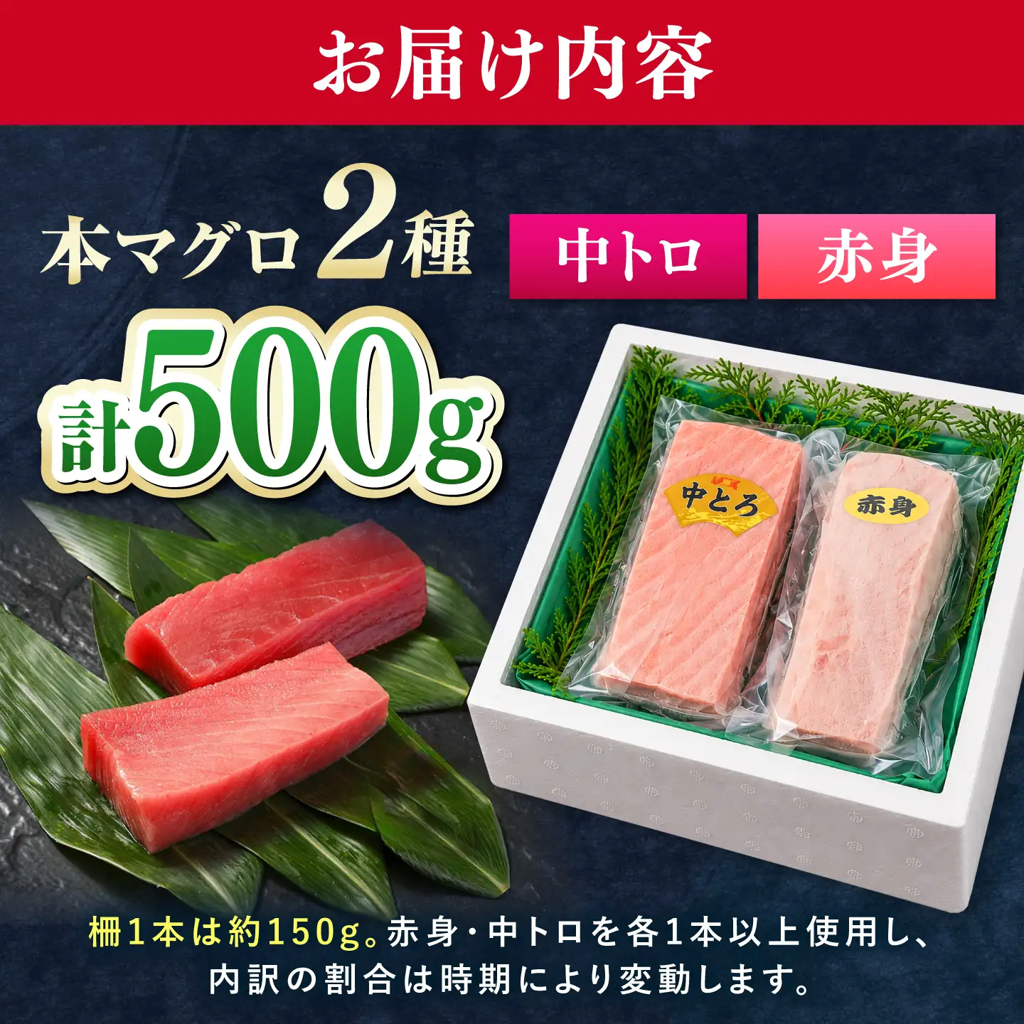 対馬産 本マグロ（赤身中トロ）500g 《対馬市》【対海】 赤身 中トロ まぐろ マグロ 鮪[WAH052]