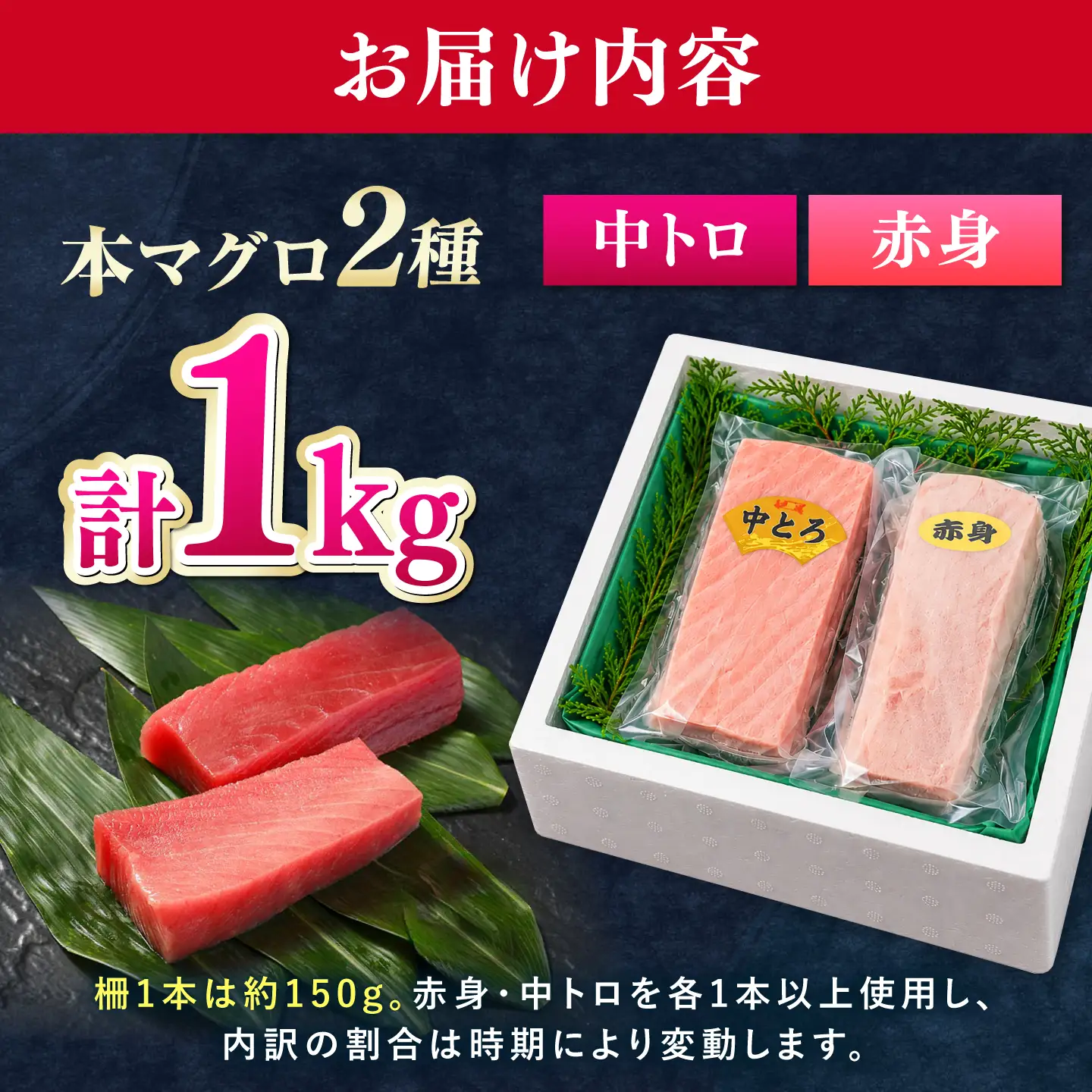 対馬産 本マグロ（赤身中トロ）1kg 《対馬市》【対海】 赤身 中トロ まぐろ マグロ 鮪[WAH053]