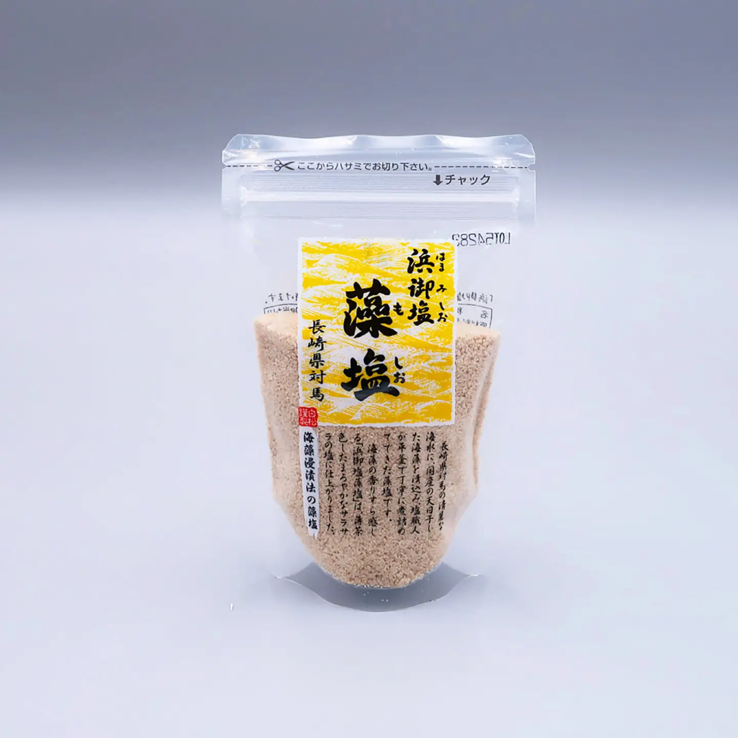 浜御塩藻塩 120g×1袋 《対馬市》【株式会社白松】 塩 藻塩 しお 調味料[WAY005]
