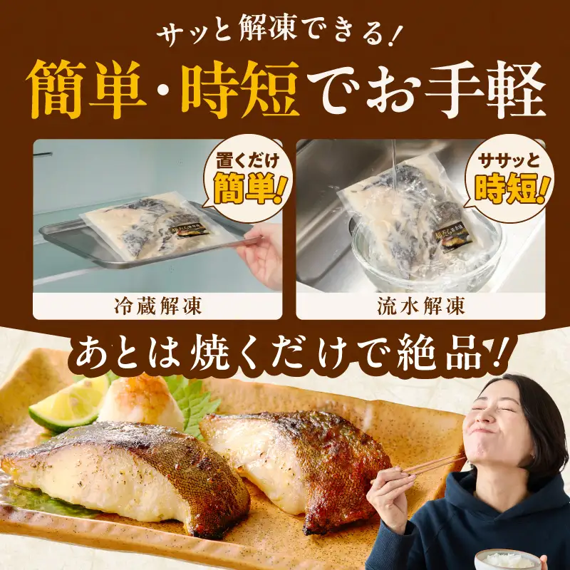 【定期便】銀鱈 西京漬け 120g×6切れ 全3回