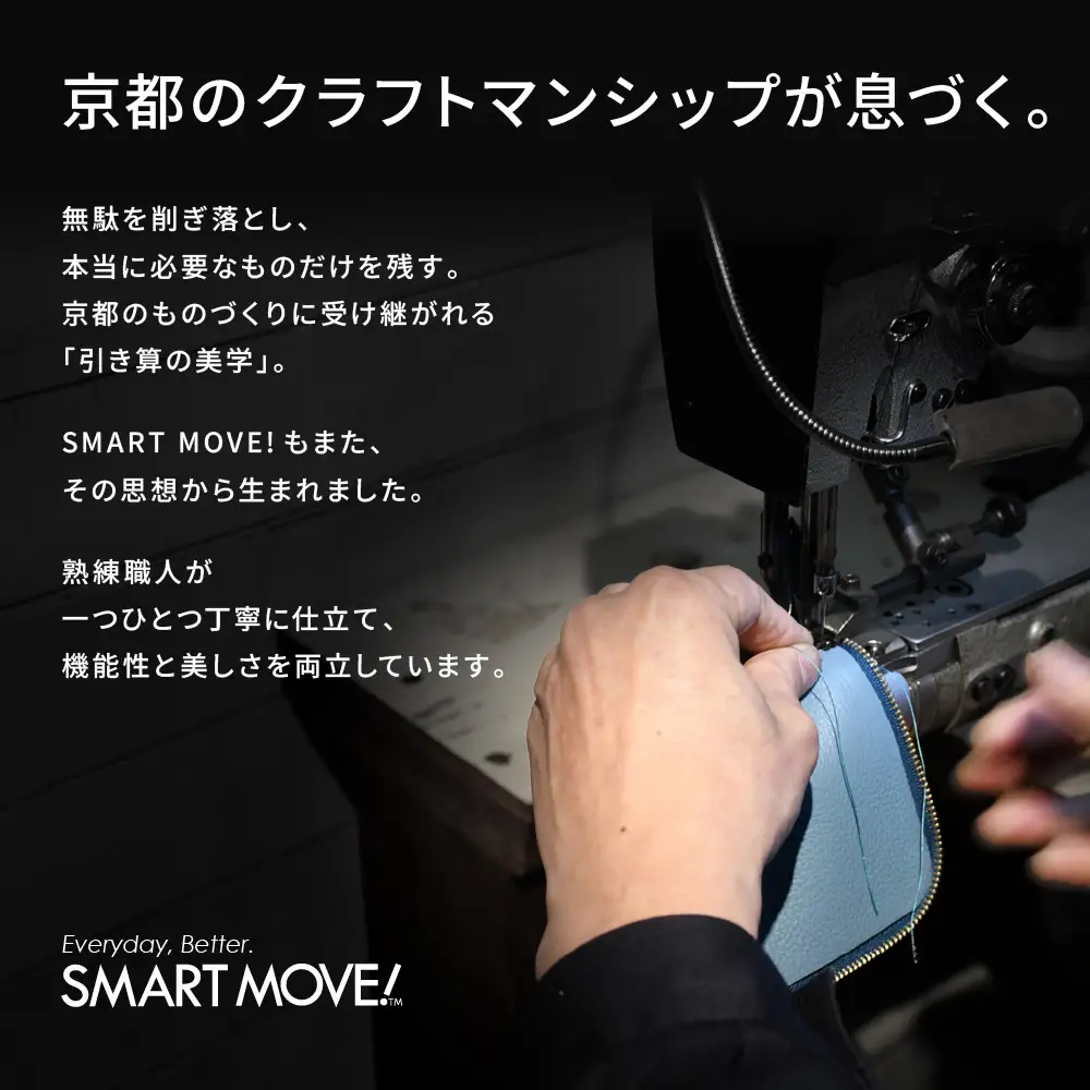 【京都市ふるさと納税】SMART MOVE!〈type2〉Velvet Greige｜東山の小径（深いグレージュ/トープ）｜京都 ウォレット 人気ブランド［ 京都 財布 本革 スマートキー2個収納 財布一体型キーケース ウォレット 職人が一つ一つ手作り 収納力 コンパクト 人気 おすすめ かわいい ギフト プレゼント お取り寄せ 通販 送料無料 ふるさと納税 ］