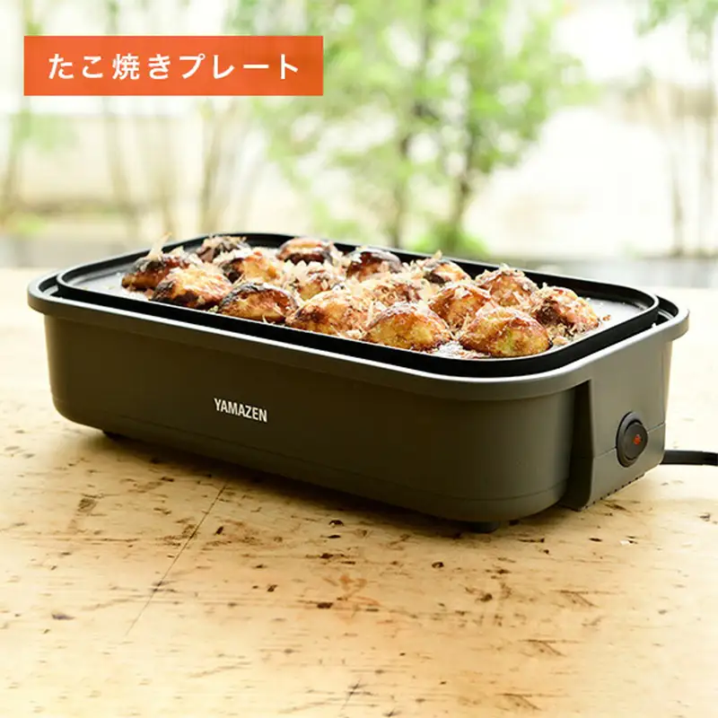 YAMAZEN たこ焼き機 2枚プレート付き YOJ-W160(H) F4N-3024
