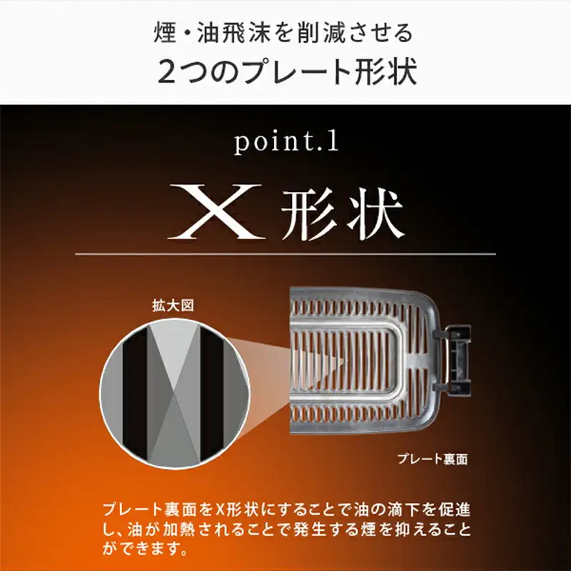 YAMAZEN XGRILL GRANDE YGMD-WX130(B) F4N-3026