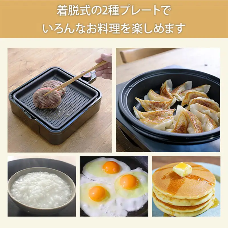 YAMAZEN ホットプレート YHC-W600(S) F4N-3032
