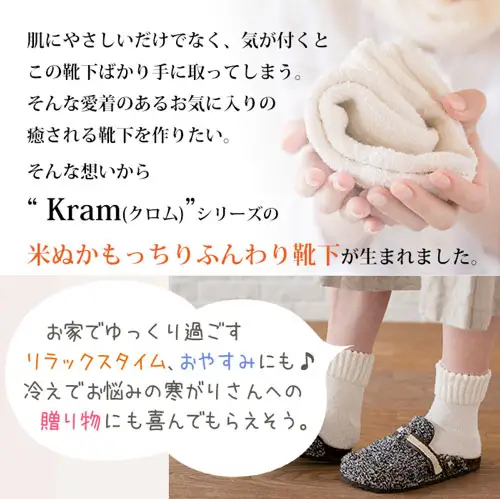 NUKATO あったか もっちり ふんわり 靴下【23～25cm2足セット】ルームソックス レディース ソックス パイル もこもこ 保湿 ゆったり 日本製