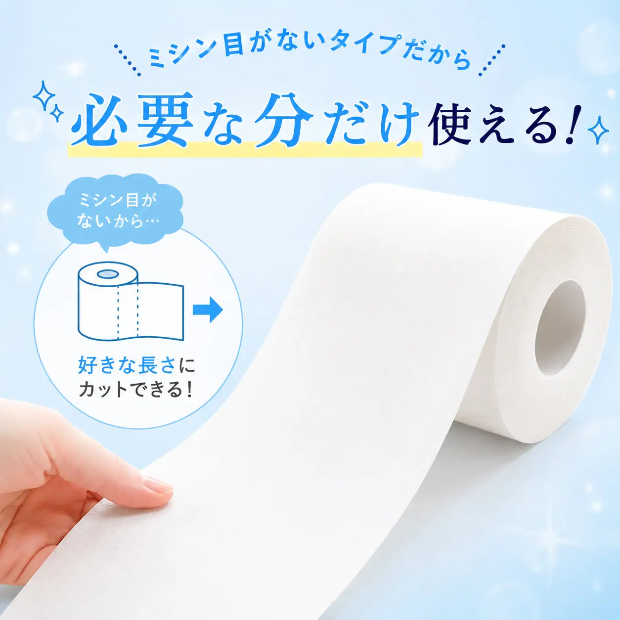 【全2回定期便】トイレットペーパー シングル 3倍巻き 150m 個包装 トイレット