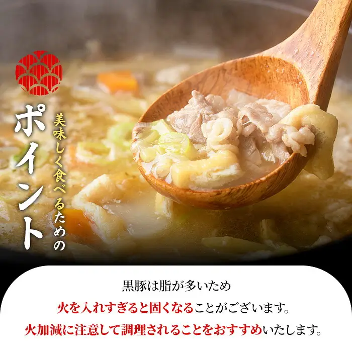 No.1395 ＜訳あり＞鹿児島産黒豚バラ切り落とし(計2kg・1kg×2P) 国産 九州産 鹿児島県産 豚肉 黒豚 お肉 切落し 切り落とし おかず 小分け 訳あり 訳アリ 【NBフード】