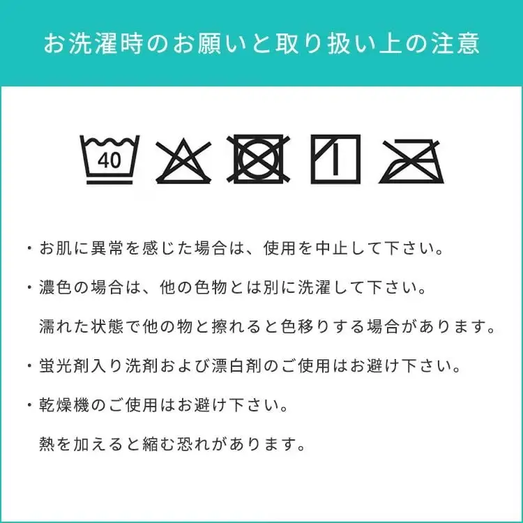 NUKATO 締め付けない あったか靴下 足裏パイル 男女兼用 米ぬか保湿 日本製  鈴木靴下：21～23cmチャコール