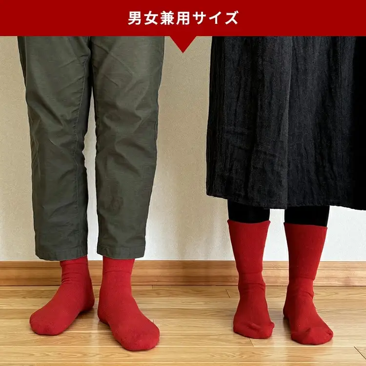 NUKATO 締め付けない あったか靴下 足裏パイル  男女兼用 米ぬか保湿 日本製  鈴木靴下：27～29cmレッド