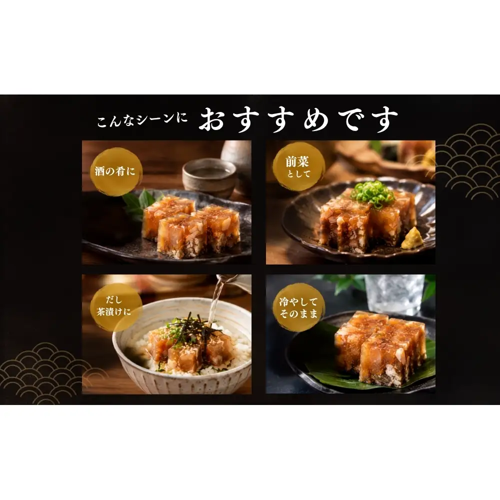 (冷蔵)　国産　黒毛和牛　牛すじの煮こごり 120g×3パック／うし源本店 牛すじ 大和榛原牛 にこごり 人気 ケンミンSHOW 酒の肴 前菜 父の日 母の日 お中元 お取り寄せ お土産 奈良 宇陀

