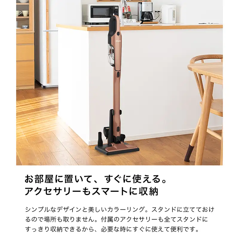 Shark 充電式サイクロンスティッククリーナー ライトコーラル CH966JLC【289001-2】