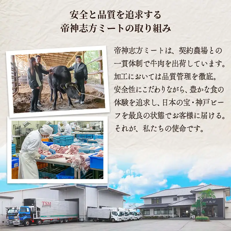 神戸牛 すき焼き・しゃぶしゃぶ用 もも肉 400ｇ 赤身 牛肉 国産牛 和牛 ギフト お祝い 神戸ビーフ スピード発送 4営業日以内