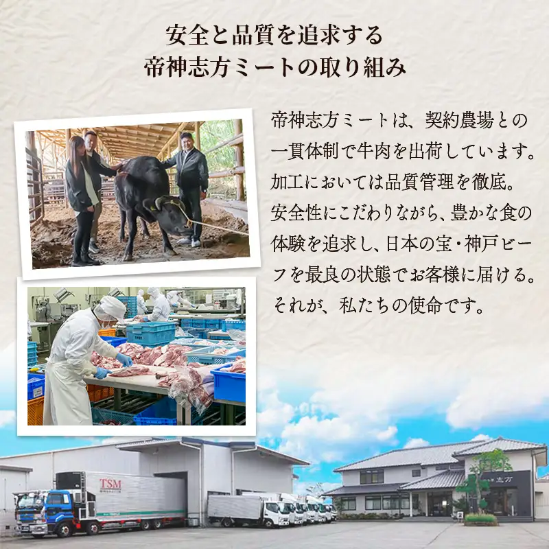 神戸牛 すき焼き・しゃぶしゃぶ用 かた肉 600ｇ 赤身 牛肉 国産牛 和牛 ギフト お祝い 神戸ビーフ スピード発送 4営業日以内