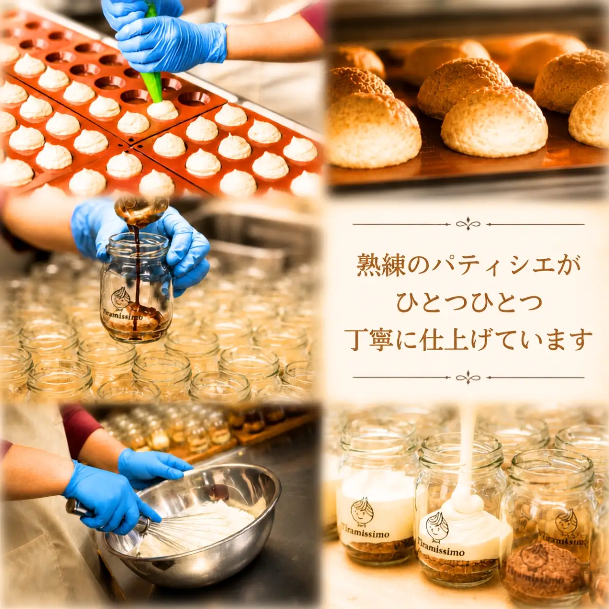 【先行予約】日本一なめらかティラミス 6個セット（国産完熟いちご2個/紅茶オレンジ2個/ピスタチオ2個）