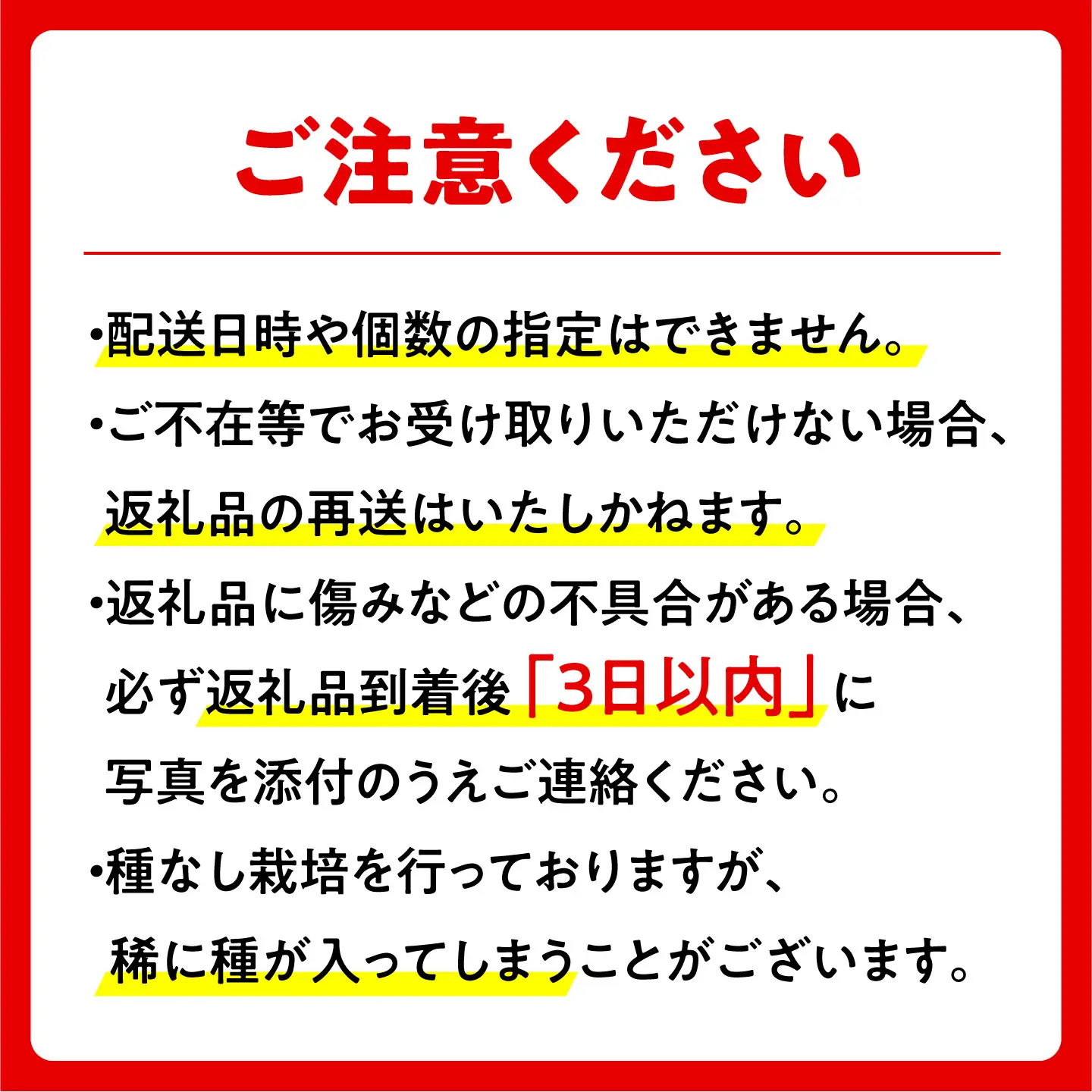 【2027年発送 先行予約】種なし巨峰2房 BKBI004 ぶどう