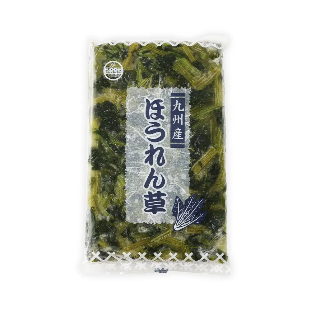 冷凍ほうれん草 約1kg × 2パック （ 計約2kg ） ほうれん草 ホウレンソウ ホウレン草 野菜 やさい 新鮮 国産 具材 カット野菜 冷凍野菜 冷凍