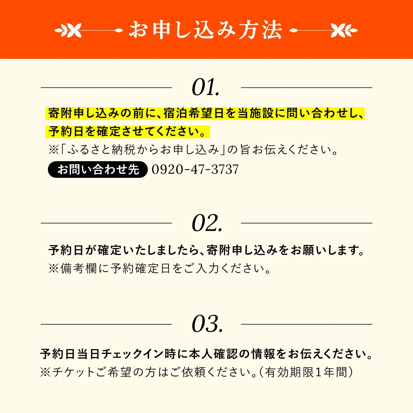 ウェディングフォトプラン プレミアムスイート宿泊付き [JBJ046]