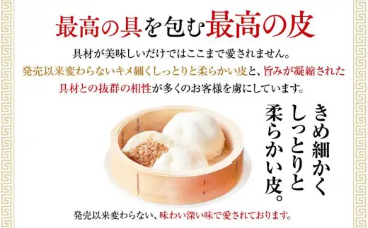 【お歳暮】横浜中華街 江戸清 ブタまんセット（10個） ABM0002-O