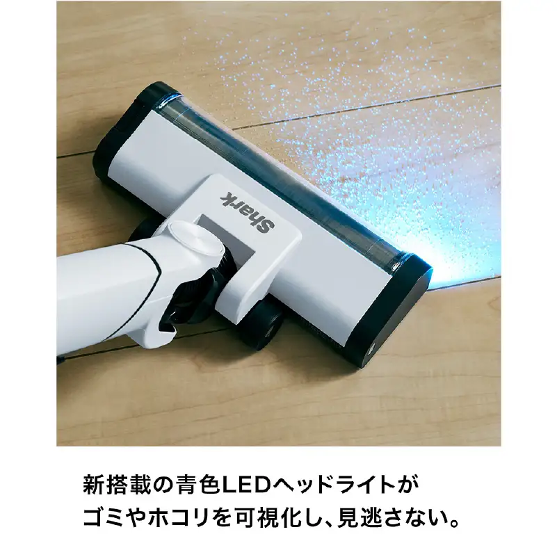 Shark EVOPOWER SYSTEM BOOST+ コードレススティッククリーナー LC702JBL 【289007】