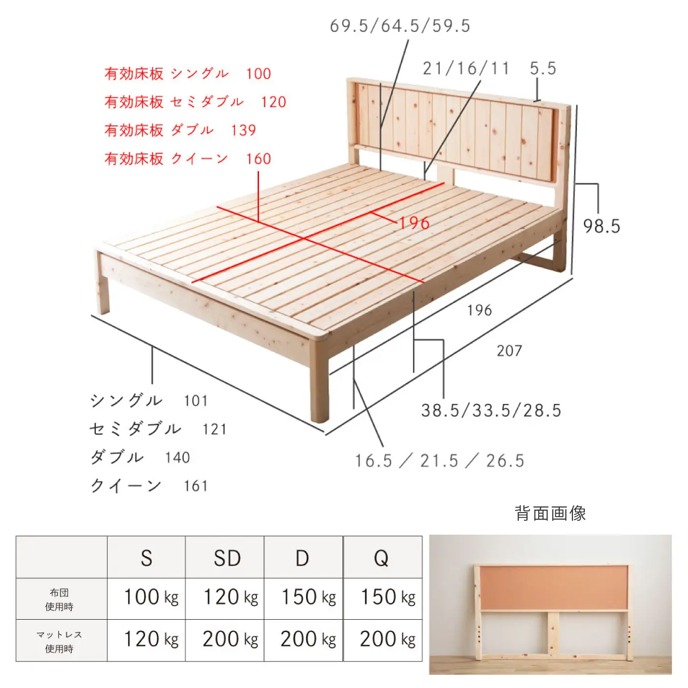 曲線美が魅せるヒノキベッド　門土（ＭＯＮＤＯ) セミダブル
