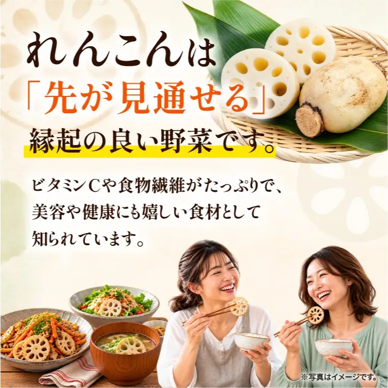 先行予約 れんこん 2kg お多福れんこん 蓮根 レンコン 農家直送 産地直送 新鮮 野菜 根菜 有機肥料 【2026年9月より順次発送】（111-01）