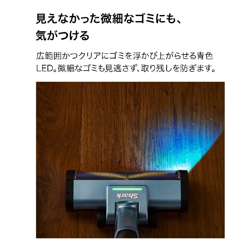 Shark ActiClean コードレススティッククリーナー ミストシルバー LC900J 【289010-2】