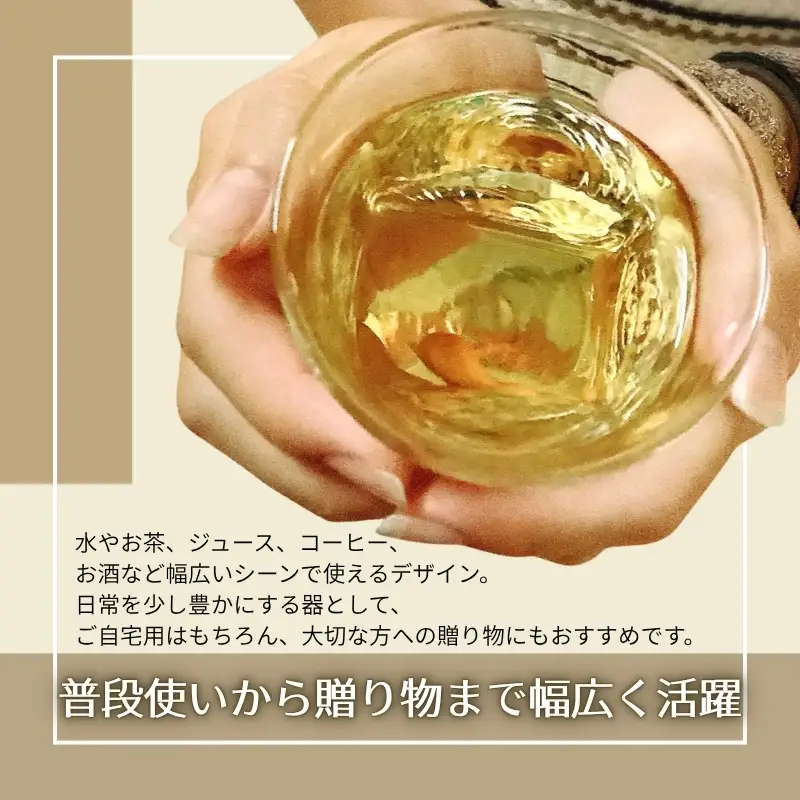 吹きガラスで作る 手作りスクエアグラス