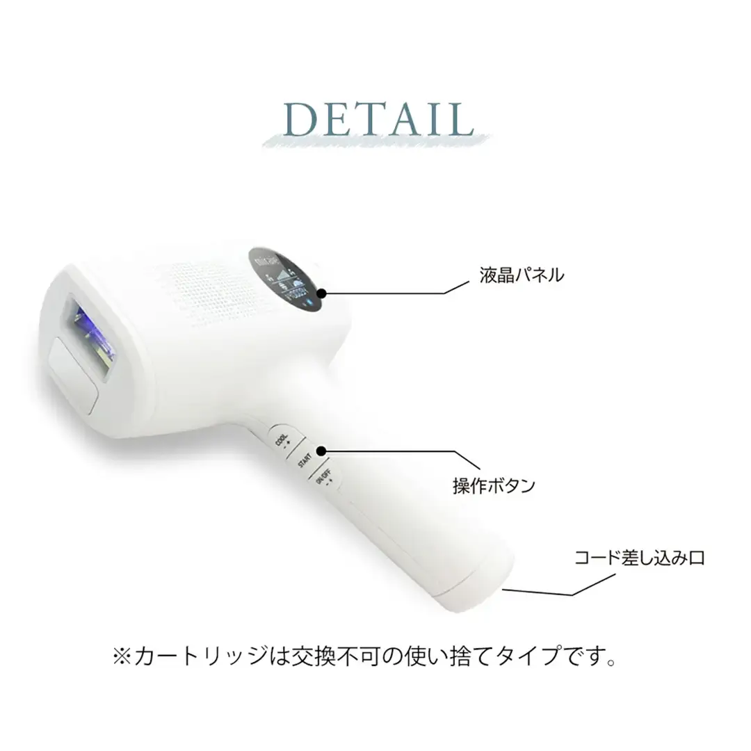 【ギフト対応可】miraie ヘアリムーバー 脱毛器 IPL 冷感 VIO対応 99万発 家庭用 光美容器 男女兼用フラッシュ式