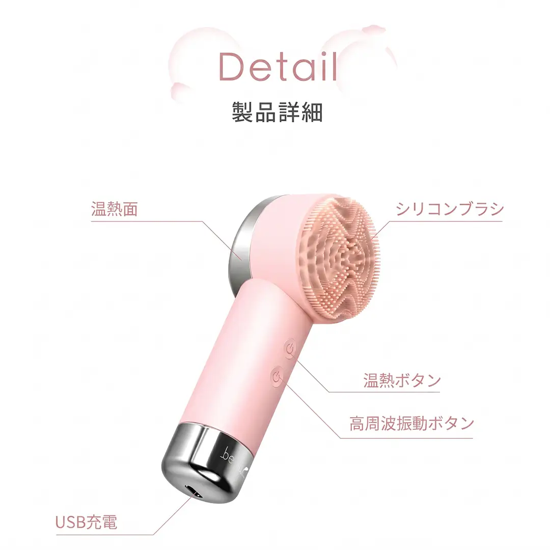 mediclove 美顔器 ピンク USB充電 ギフト対応可】美ルル フルルハンディ(ピンク) 電動洗顔ブラシ USB充電
