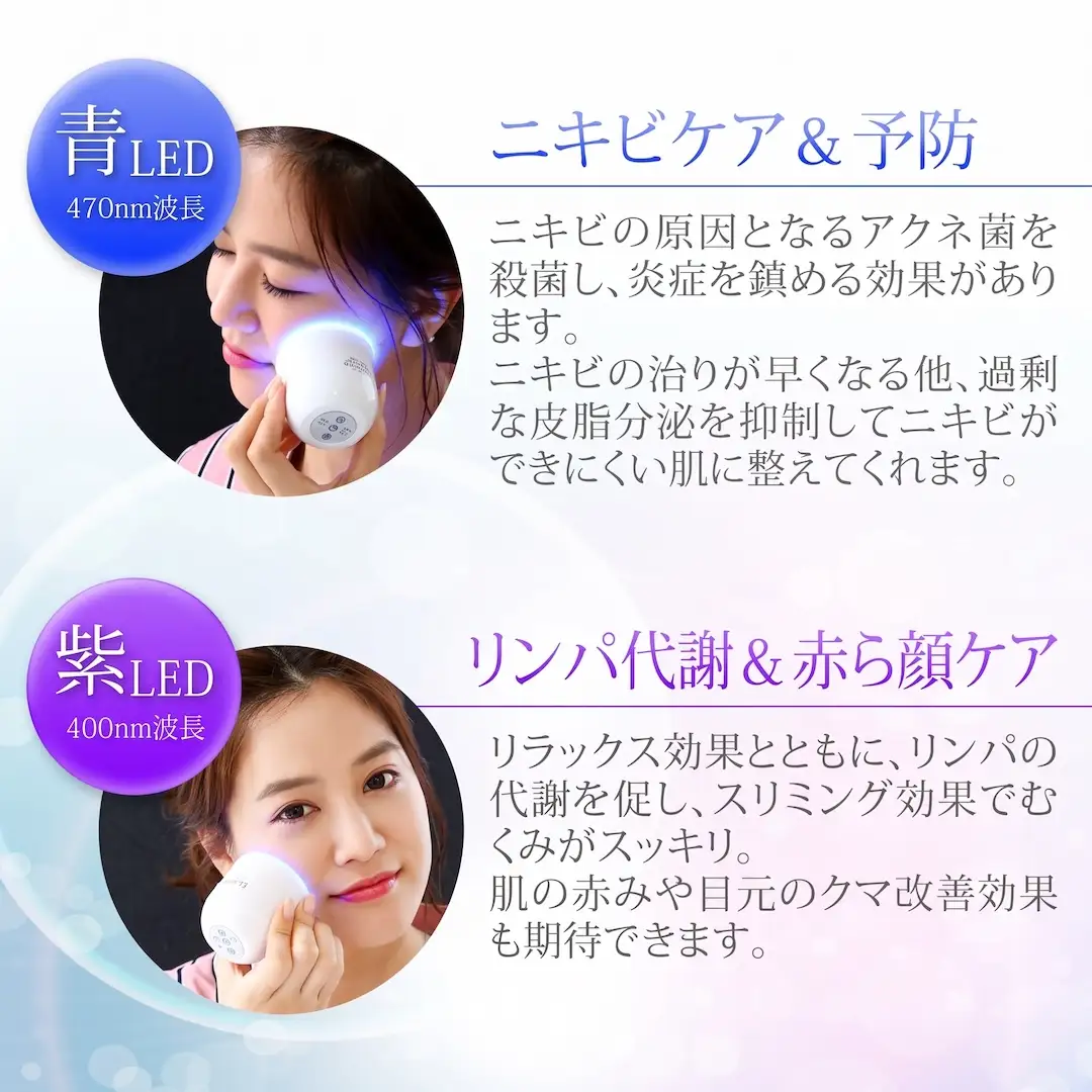 美ルル ヒカリミニ ヒカリミニ フォトフェイシャル 美顔器 LED 美顔器 光美顔器ニキビ ケア