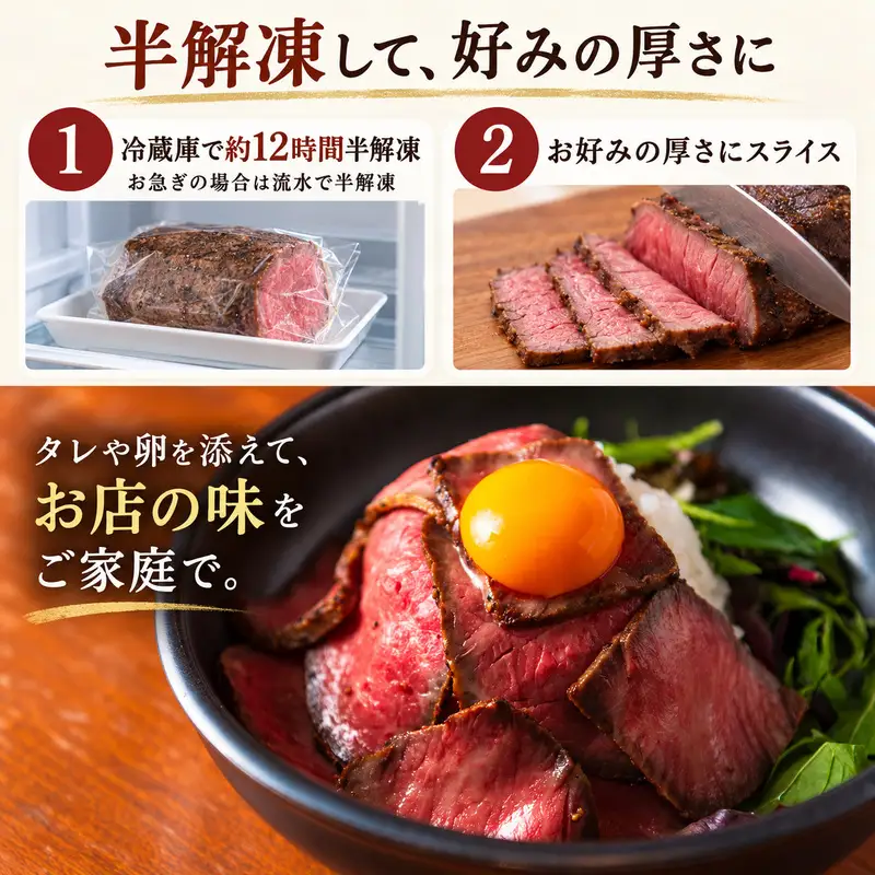 ローストビーフ 3本 計360g  黒毛和牛 A5 高級 和牛 希少部位 牛肉 牛 肉 お肉 美味しい 小分け 個包装 ギフト プレゼント 贈答 贈答品 おかず 惣菜 ソース 付き 冷凍 冷凍配送 兵庫 兵庫県 明石市