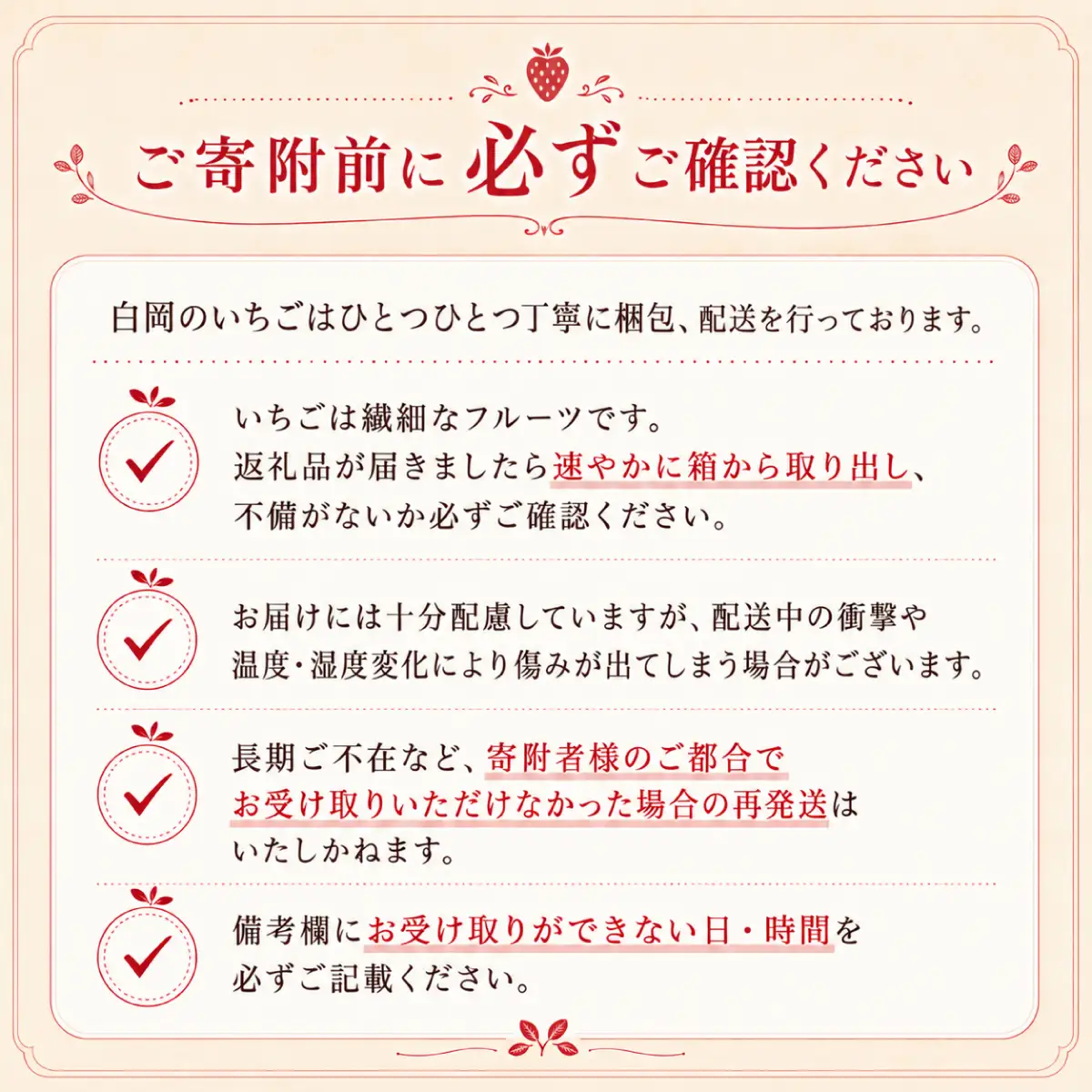 【先行予約】いちご あまりん 約500g 折原果樹園 あまりん