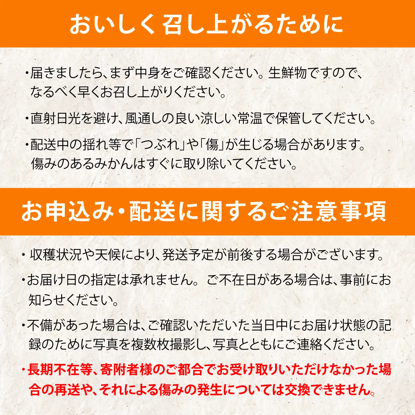 【2回定期便】伊木力温州みかん3kg (ご家庭用、箱入り) / 伊木力 温州みかん みかん ミカン 蜜柑 佐瀬 諫早 多良見 長崎 / 末永果樹園[AHBD008]