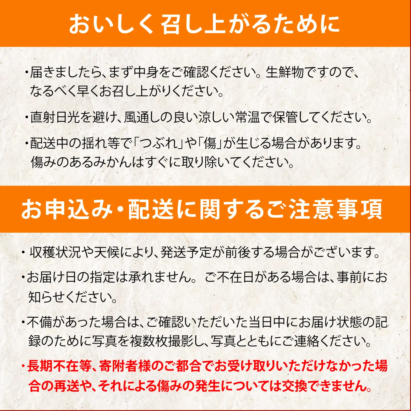 【3回定期便】伊木力温州みかん3kg (ご家庭用、箱入り) / 伊木力 温州みかん みかん ミカン 蜜柑 佐瀬 諫早 多良見 長崎 早生 / 末永果樹園[AHBD009]