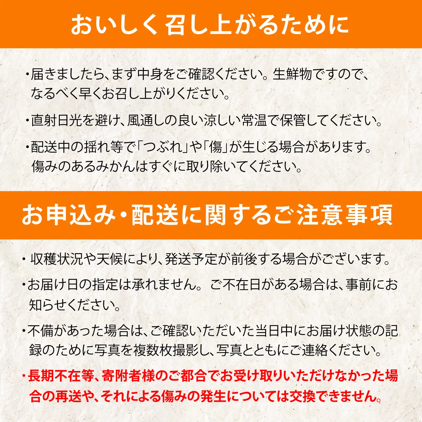 【2回定期便】伊木力温州みかん5kg (ご家庭用、箱入り) / 伊木力 温州みかん みかん ミカン 蜜柑 佐瀬 諫早 多良見 長崎 / 末永果樹園[AHBD010]