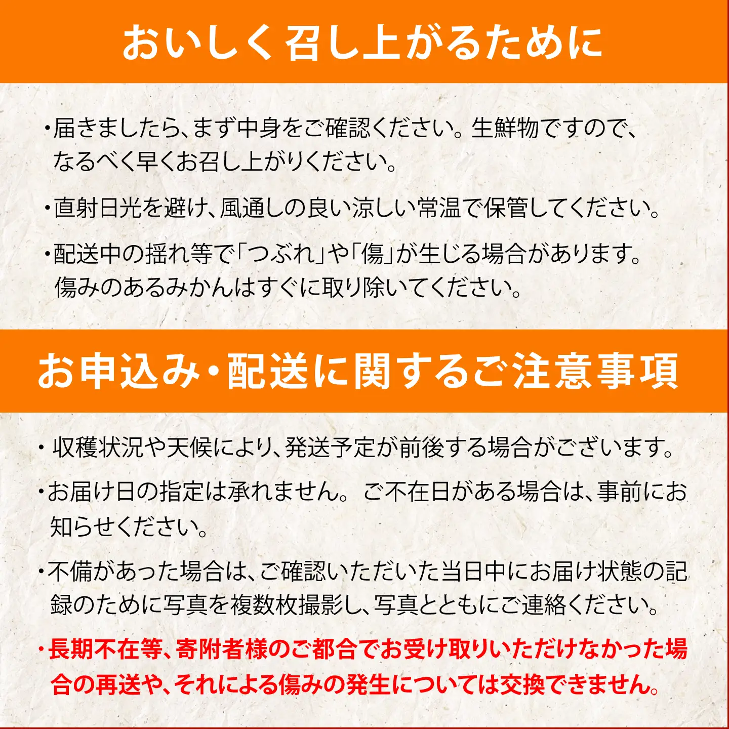 【2回定期便】伊木力温州みかん10kg (ご家庭用、箱入り) / 伊木力 温州みかん みかん ミカン 蜜柑 佐瀬 諫早 多良見 長崎 / 末永果樹園[AHBD012]