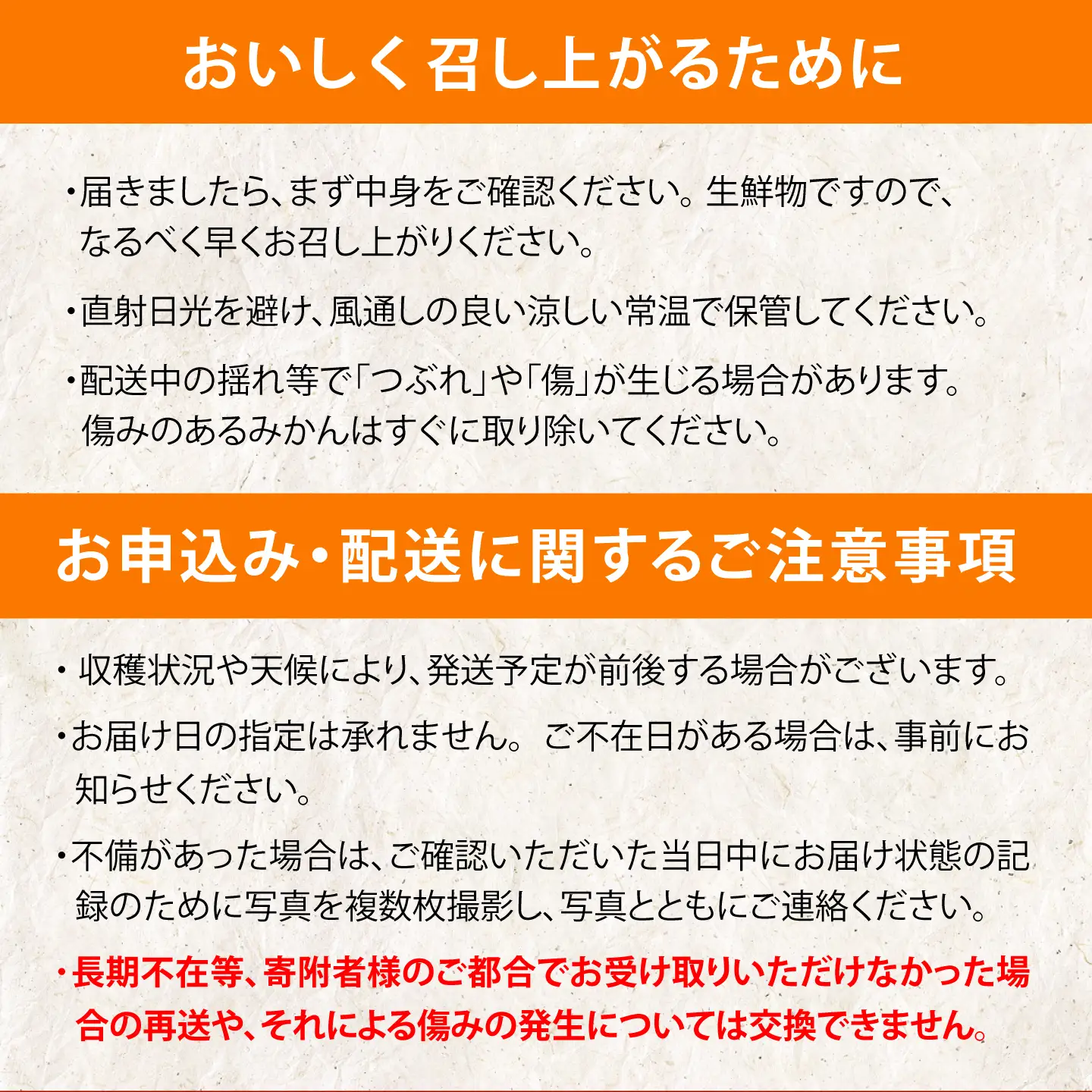 【3回定期便】伊木力温州みかん10kg (ご家庭用、箱入り)/ 伊木力 温州みかん 早生みかん みかん ミカン 蜜柑 佐瀬 諫早 多良見 長崎 / 末永果樹園[AHBD013]