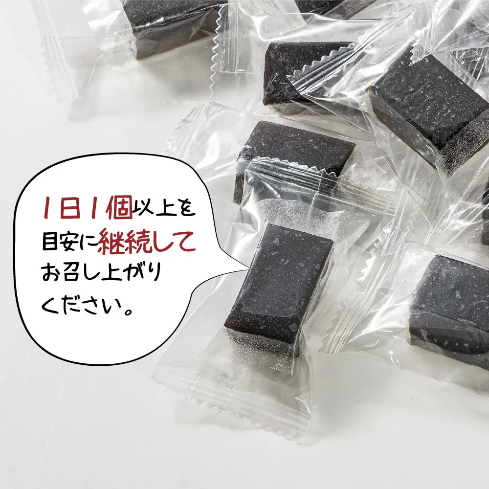 82種の酵素寒天ゼリー（ざくろ果汁入）700ｇ（個包装込み）　酵素　ざくろ