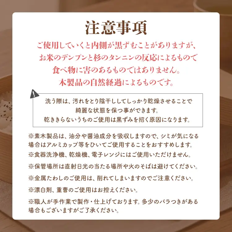 弁当箱 角 1段（置蓋・素木） 弁当箱